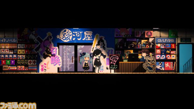 メイド喫茶経営アドベンチャー『電気街の喫茶店』体験版が配信開始。ドット絵グラのオタクの街で4人のかわいいメイドさんたちとスローライフ