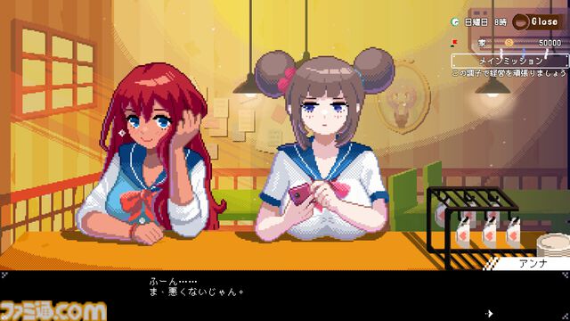 メイド喫茶経営アドベンチャー『電気街の喫茶店』体験版が配信開始。ドット絵グラのオタクの街で4人のかわいいメイドさんたちとスローライフ