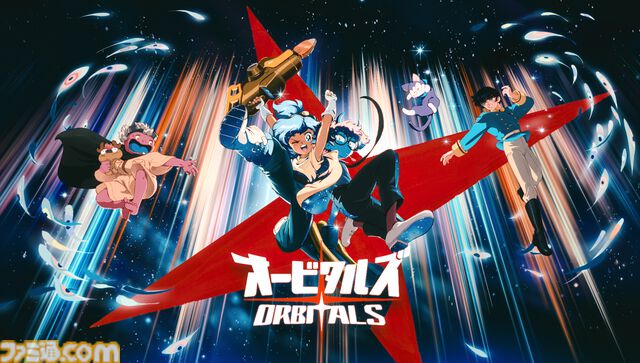 『オービタルズ Orbitals』がSwitch2独占タイトルとして9月3日に発売決定。レトロアニメ調のふたり協力アドベンチャー【Nintendo Direct 2026.6.9】