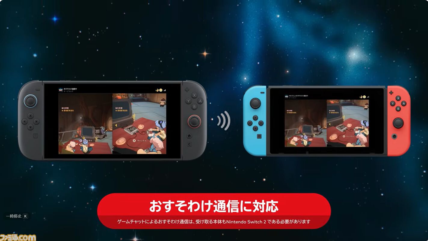 『オービタルズ Orbitals』がSwitch2独占タイトルとして9月3日に発売決定。レトロアニメ調のふたり協力アドベンチャー【Nintendo Direct 2026.6.9】