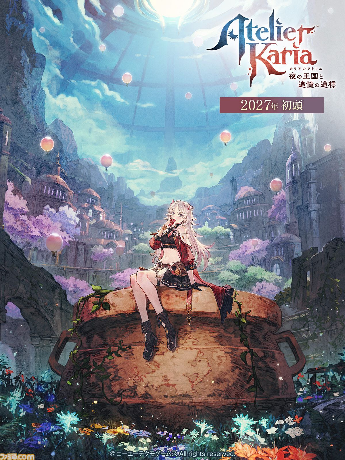 アトリエ新作】『カリアのアトリエ ～夜の王国と追憶の道標～』が発表