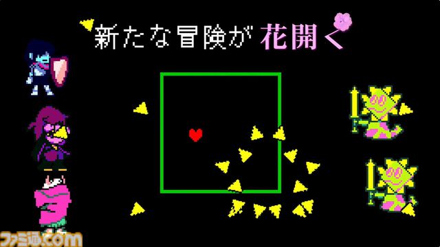 『デルタルーン』チャプター5が6月25日に無料アップデートで配信開始【Nintendo Direct 2026.6.9】