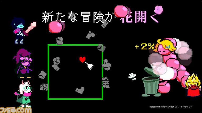 『デルタルーン』チャプター5が6月25日に無料アップデートで配信開始【Nintendo Direct 2026.6.9】