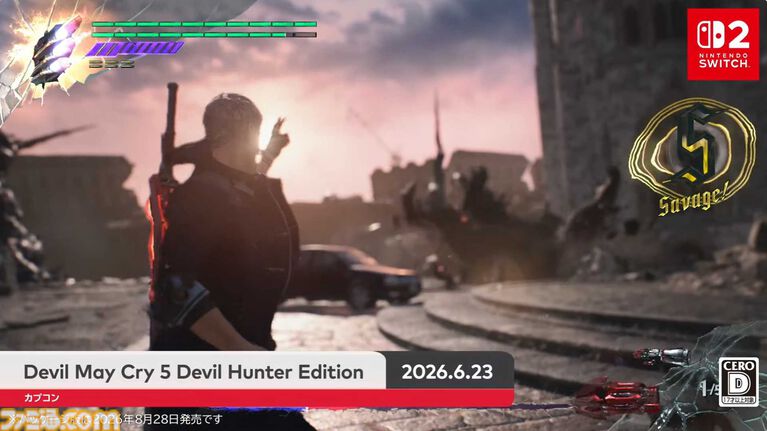 【DMC5】『デビル メイ クライ 5 デビルハンターエディション』6月23日に配信開始。パッケージ版は8月28日に発売【Nintendo Direct 2026.6.9】