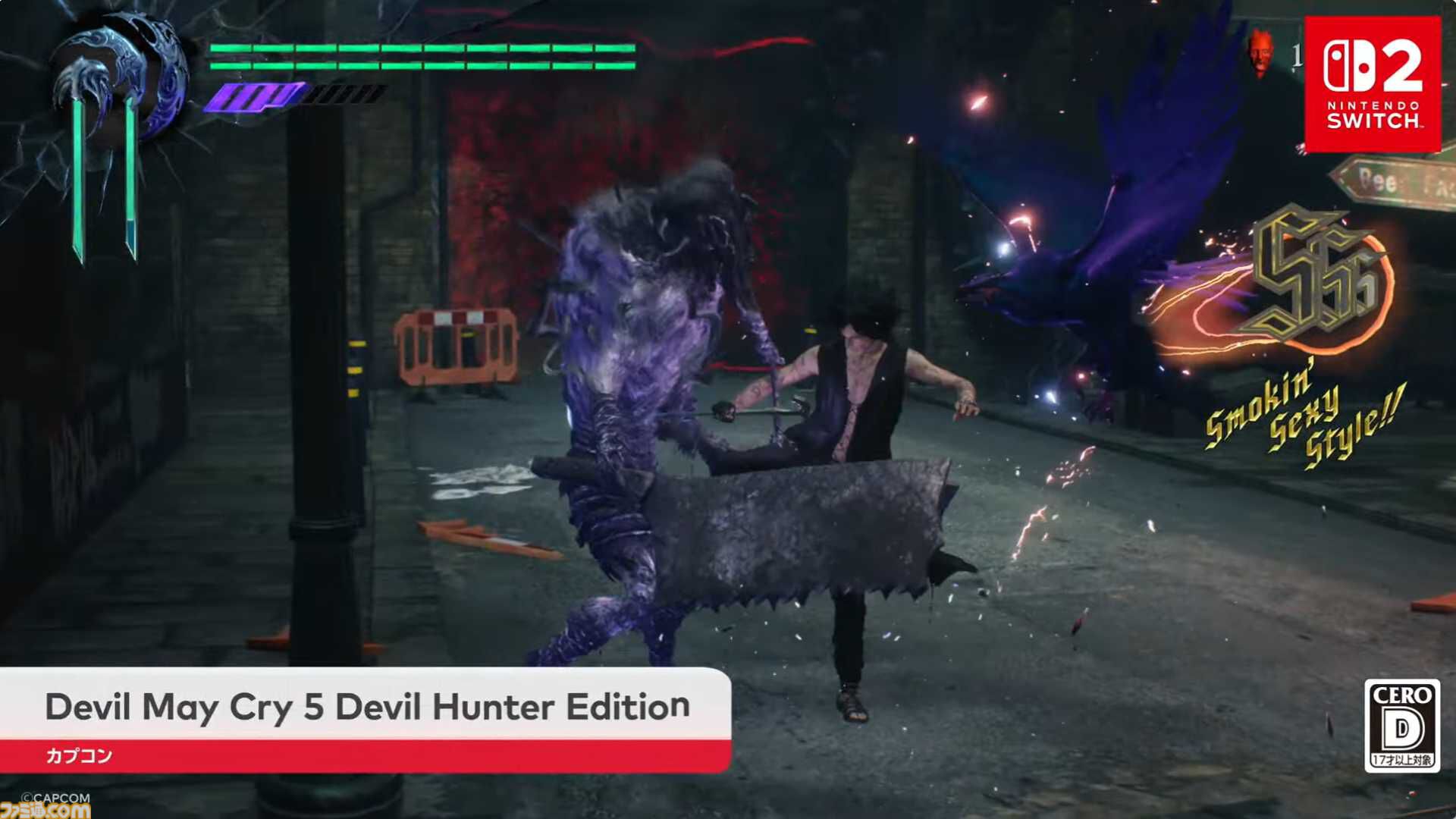 【DMC5】『デビル メイ クライ 5 デビルハンターエディション』6月23日に配信開始。パッケージ版は8月28日に発売【Nintendo Direct 2026.6.9】