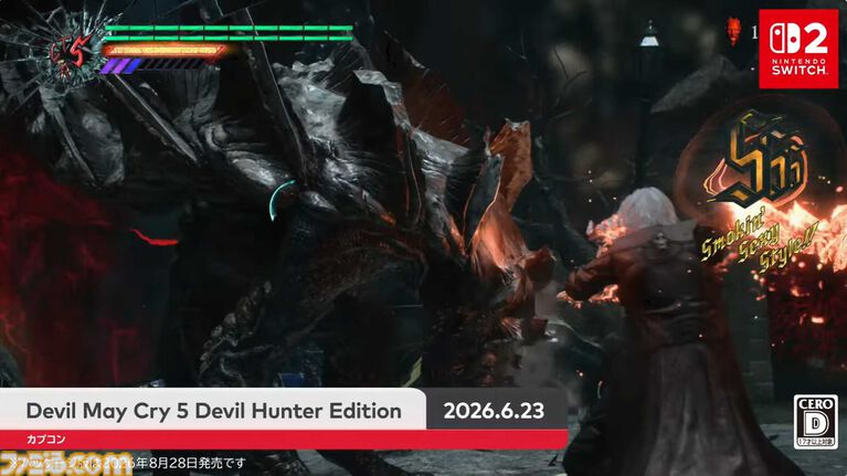【DMC5】『デビル メイ クライ 5 デビルハンターエディション』6月23日に配信開始。パッケージ版は8月28日に発売【Nintendo Direct 2026.6.9】