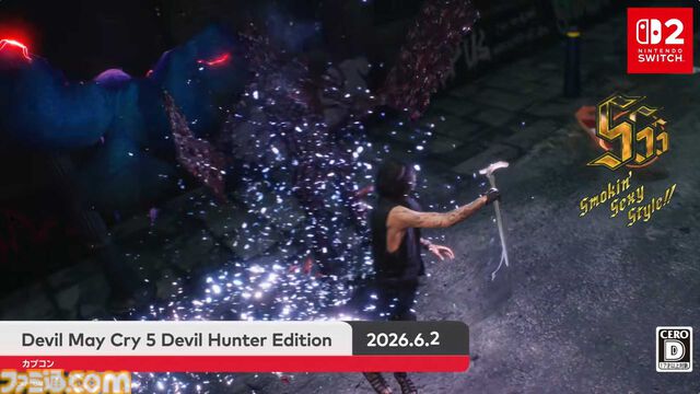 【DMC5】『デビル メイ クライ 5 デビルハンターエディション』6月23日に配信開始。パッケージ版は8月28日に発売【Nintendo Direct 2026.6.9】