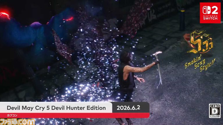 【DMC5】『デビル メイ クライ 5 デビルハンターエディション』6月23日に配信開始。パッケージ版は8月28日に発売【Nintendo Direct 2026.6.9】