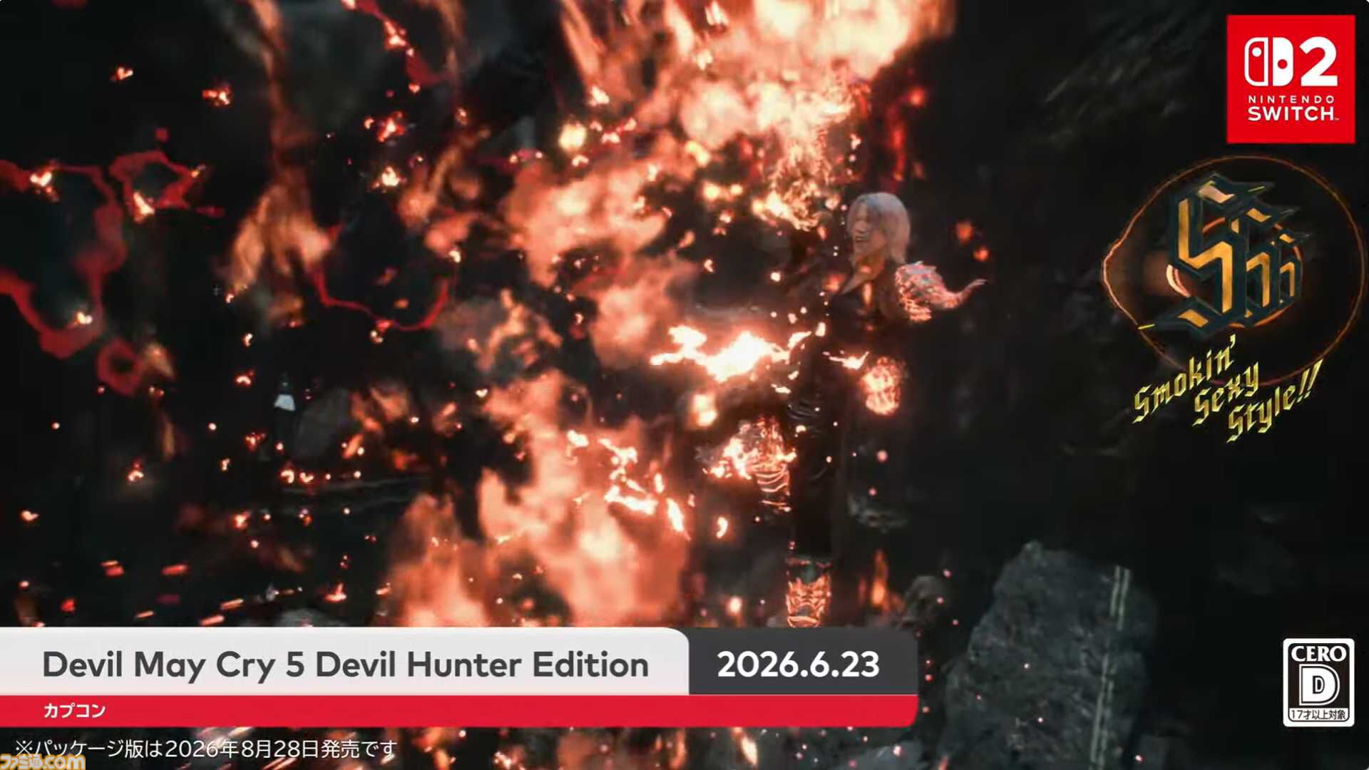 【DMC5】『デビル メイ クライ 5 デビルハンターエディション』6月23日に配信開始。パッケージ版は8月28日に発売【Nintendo Direct 2026.6.9】