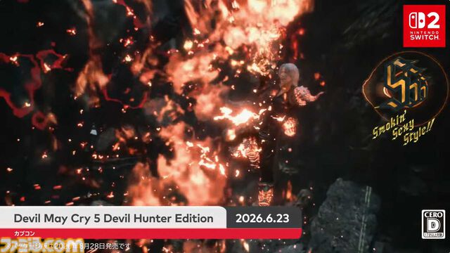 【DMC5】『デビル メイ クライ 5 デビルハンターエディション』6月23日に配信開始。パッケージ版は8月28日に発売【Nintendo Direct 2026.6.9】