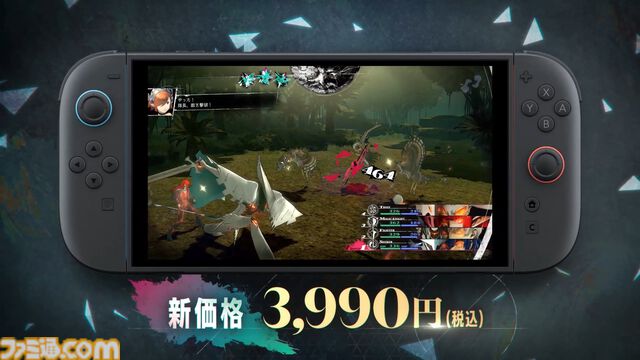 『メタファー：リファンタジオ』Switch2版が発表。新たな“王道ファンタジーRPG”を描いたアトラスのRPG【Nintendo Direct 2026.6.9】