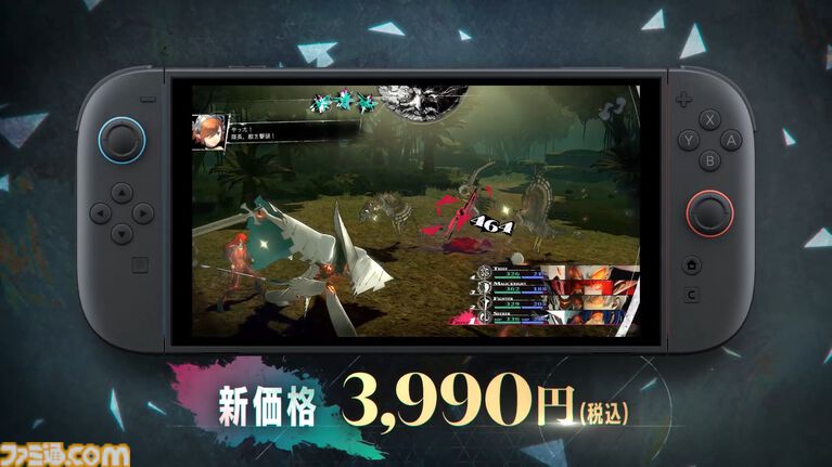 『メタファー:リファンタジオ』Switch2版が発表。新たな“王道ファンタジーRPG”を描いたアトラスのRPG【Nintendo Direct 2026.6.9】