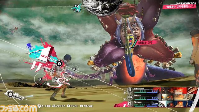 『メタファー：リファンタジオ』Switch2版が発表。新たな“王道ファンタジーRPG”を描いたアトラスのRPG【Nintendo Direct 2026.6.9】
