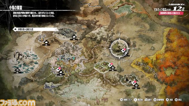 『メタファー：リファンタジオ』Switch2版が発表。新たな“王道ファンタジーRPG”を描いたアトラスのRPG【Nintendo Direct 2026.6.9】