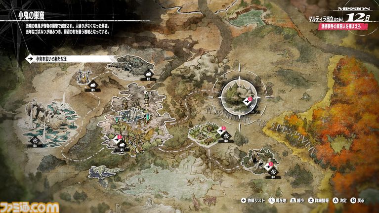 『メタファー：リファンタジオ』Switch2版が発表。新たな“王道ファンタジーRPG”を描いたアトラスのRPG【Nintendo Direct 2026.6.9】