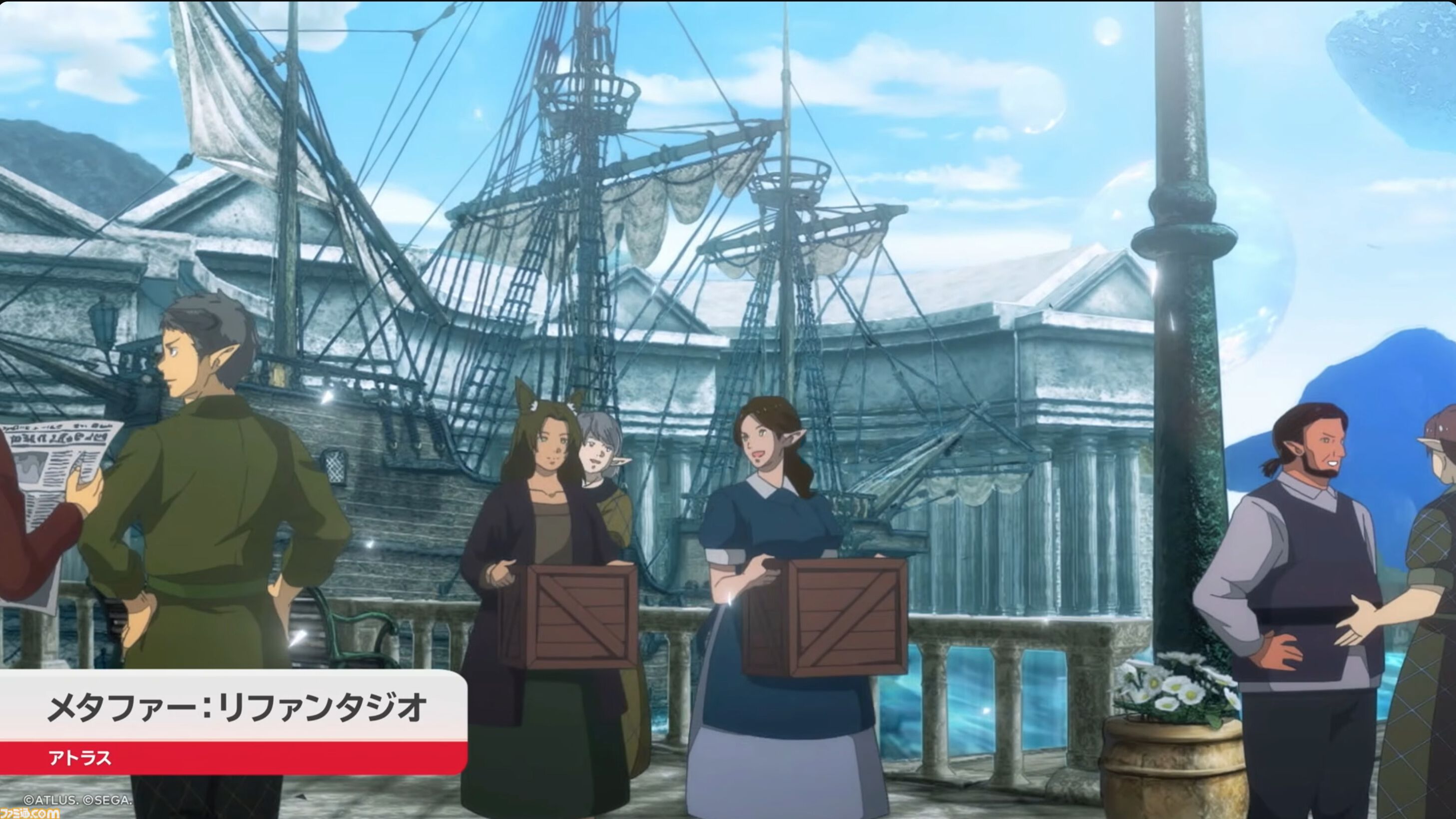 『メタファー：リファンタジオ』Switch2版が発表。新たな“王道ファンタジーRPG”を描いたアトラスのRPG【Nintendo Direct 2026.6.9】