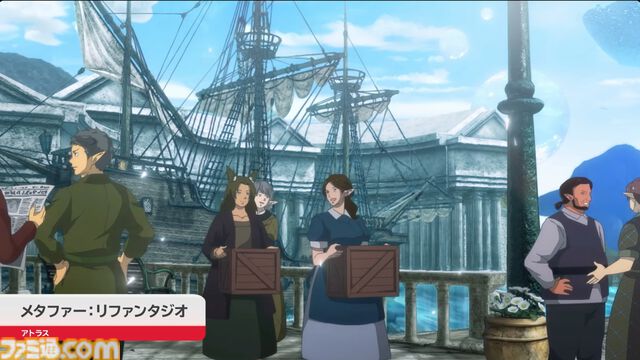 『メタファー：リファンタジオ』Switch2版が発表。新たな“王道ファンタジーRPG”を描いたアトラスのRPG【Nintendo Direct 2026.6.9】