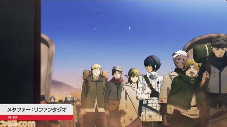 『メタファー:リファンタジオ』Switch2版が発表。新たな“王道ファンタジーRPG”を描いたアトラスのRPG【Nintendo Direct 2026.6.9】
