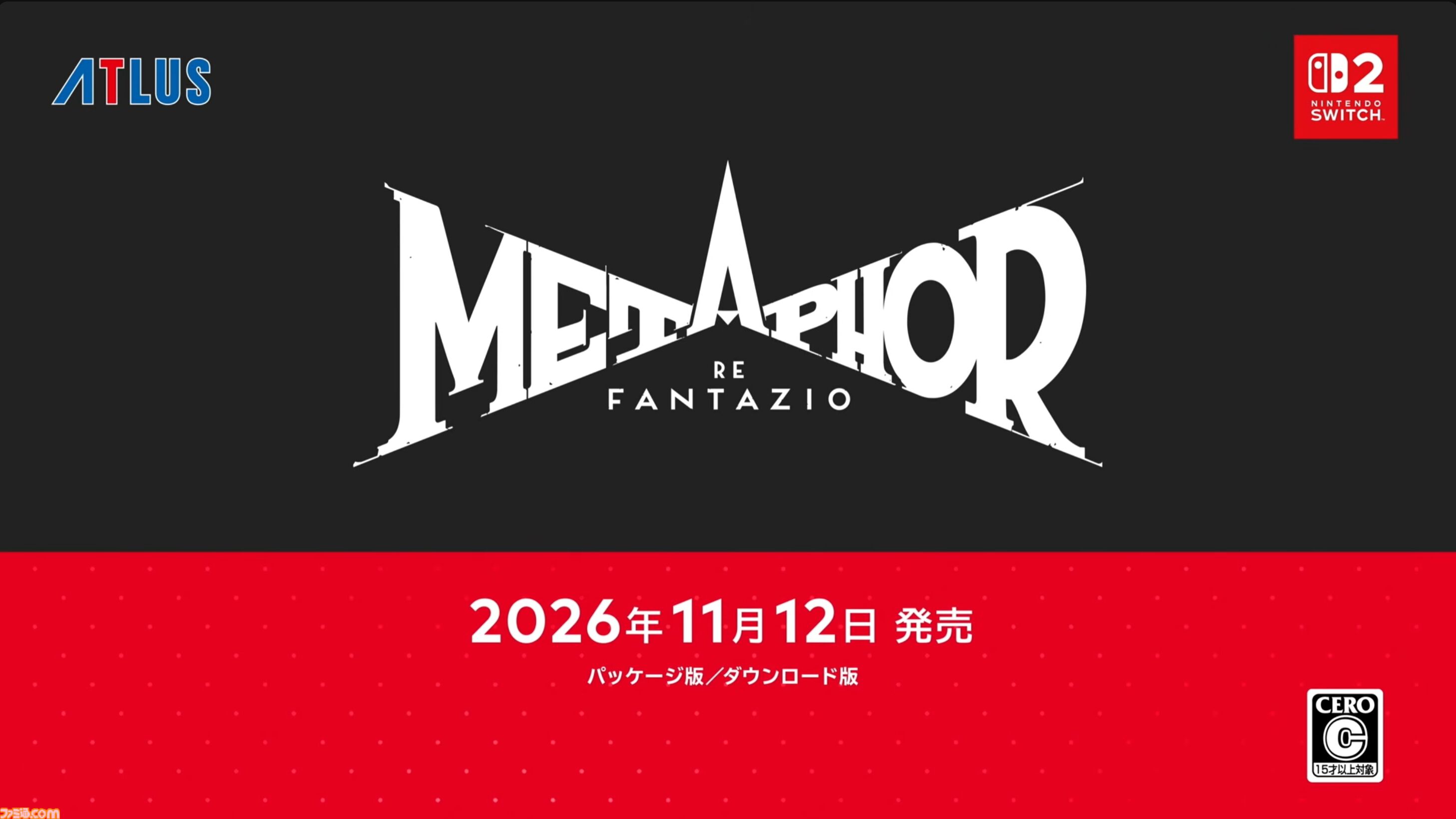 『メタファー：リファンタジオ』Switch2版が発表。新たな“王道ファンタジーRPG”を描いたアトラスのRPG【Nintendo Direct 2026.6.9】