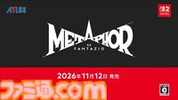 『メタファー：リファンタジオ』Switch2版が発表。新たな“王道ファンタジーRPG”を描いたアトラスのRPG【Nintendo Direct 2026.6.9】