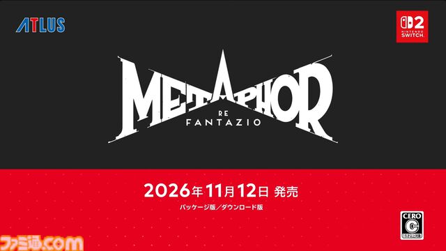 『メタファー：リファンタジオ』Switch2版が発表。新たな“王道ファンタジーRPG”を描いたアトラスのRPG【Nintendo Direct 2026.6.9】