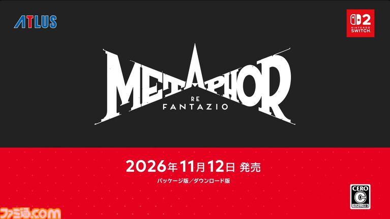 『メタファー：リファンタジオ』Switch2版が発表。新たな“王道ファンタジーRPG”を描いたアトラスのRPG【Nintendo Direct 2026.6.9】