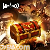 『メタファー：リファンタジオ』Switch2版が発表。新たな“王道ファンタジーRPG”を描いたアトラスのRPG【Nintendo Direct 2026.6.9】