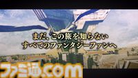 『メタファー：リファンタジオ』Switch2版が発表。新たな“王道ファンタジーRPG”を描いたアトラスのRPG【Nintendo Direct 2026.6.9】