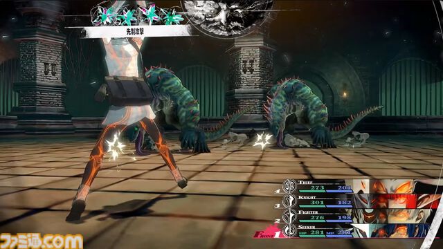 『メタファー：リファンタジオ』Switch2版が発表。新たな“王道ファンタジーRPG”を描いたアトラスのRPG【Nintendo Direct 2026.6.9】