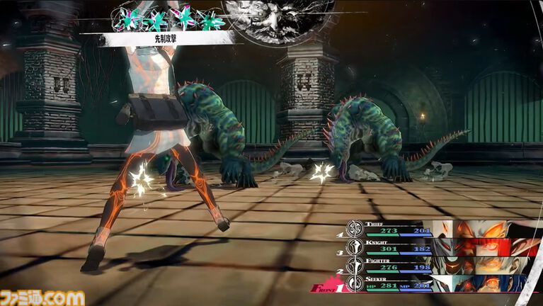 『メタファー:リファンタジオ』Switch2版が発表。新たな“王道ファンタジーRPG”を描いたアトラスのRPG【Nintendo Direct 2026.6.9】