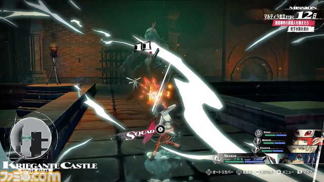 『メタファー：リファンタジオ』Switch2版が発表。新たな“王道ファンタジーRPG”を描いたアトラスのRPG【Nintendo Direct 2026.6.9】