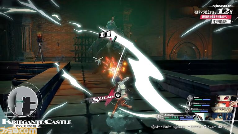 『メタファー:リファンタジオ』Switch2版が発表。新たな“王道ファンタジーRPG”を描いたアトラスのRPG【Nintendo Direct 2026.6.9】