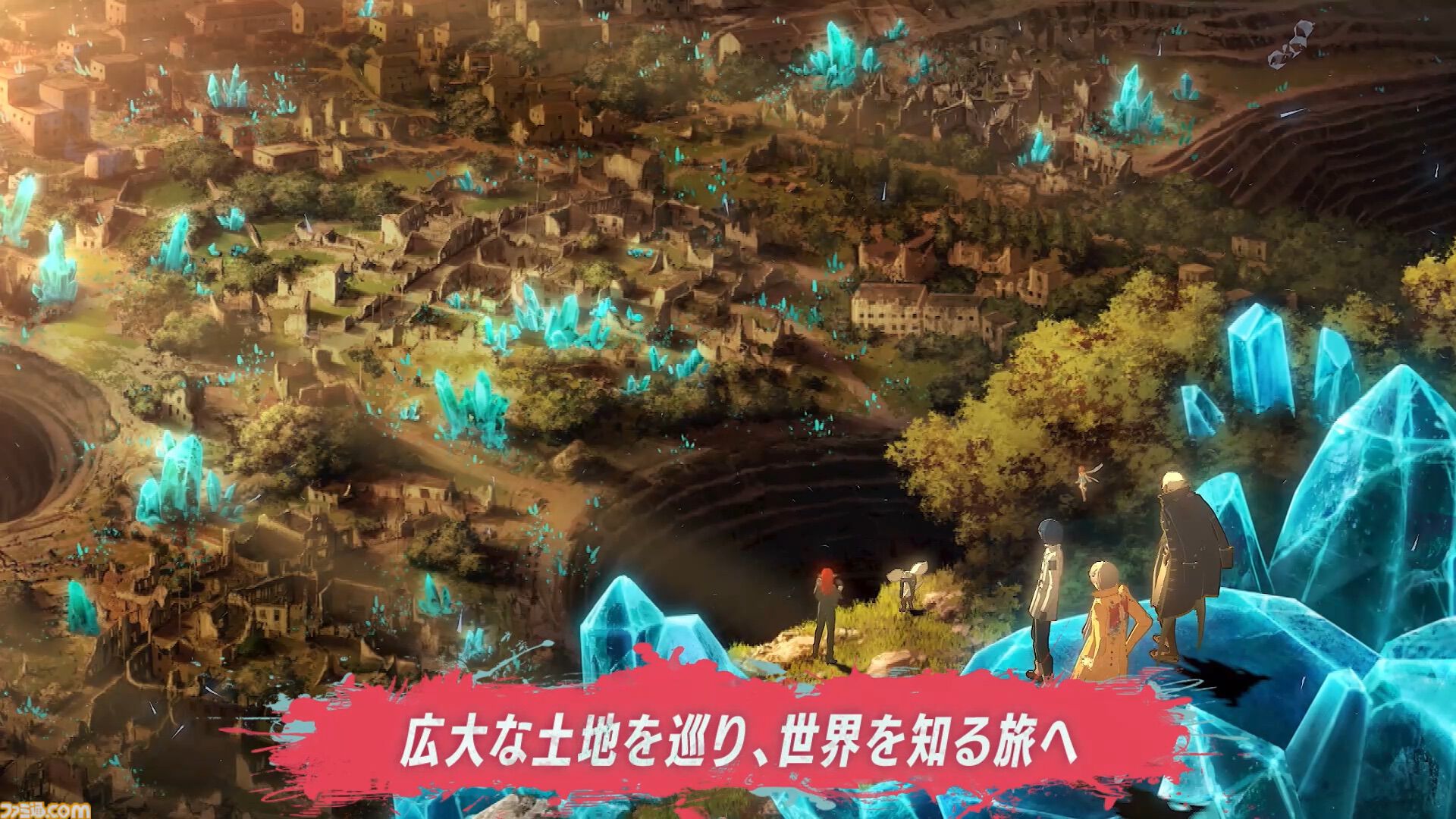 『メタファー：リファンタジオ』Switch2版が発表。新たな“王道ファンタジーRPG”を描いたアトラスのRPG【Nintendo Direct 2026.6.9】