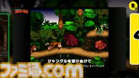 『DKチャレンジ』Switch Onlineで期間限定登場。アプリから参加可能なSwitch2専用のイベント【Nintendo Direct 2026.6.9】