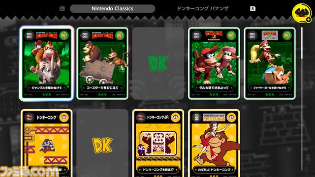 『DKチャレンジ』Switch Onlineで期間限定登場。アプリから参加可能なSwitch2専用のイベント【Nintendo Direct 2026.6.9】