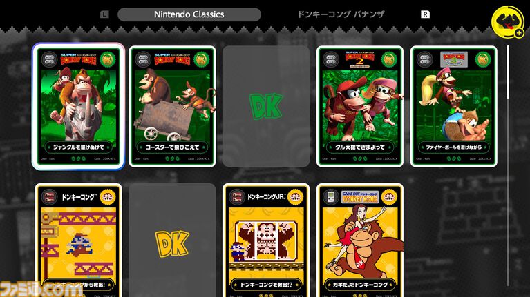 『DKチャレンジ』Switch Onlineで期間限定登場。アプリから参加可能なSwitch2専用のイベント【Nintendo Direct 2026.6.9】