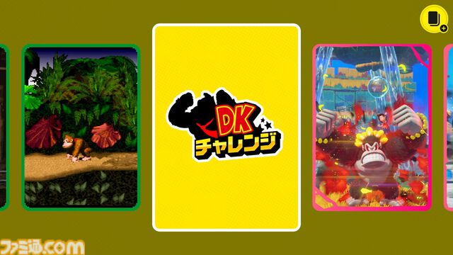 『DKチャレンジ』Switch Onlineで期間限定登場。アプリから参加可能なSwitch2専用のイベント【Nintendo Direct 2026.6.9】