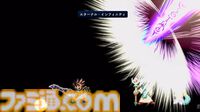 『テイルズ オブ エターニア リマスター』