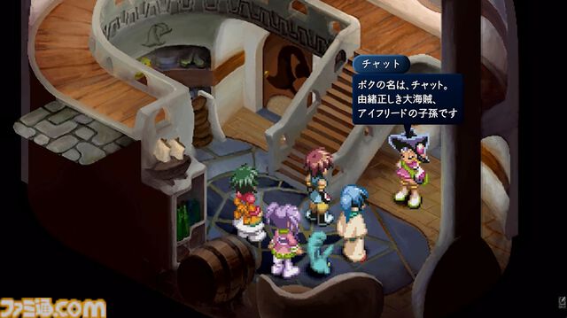 『テイルズ オブ エターニア リマスター』