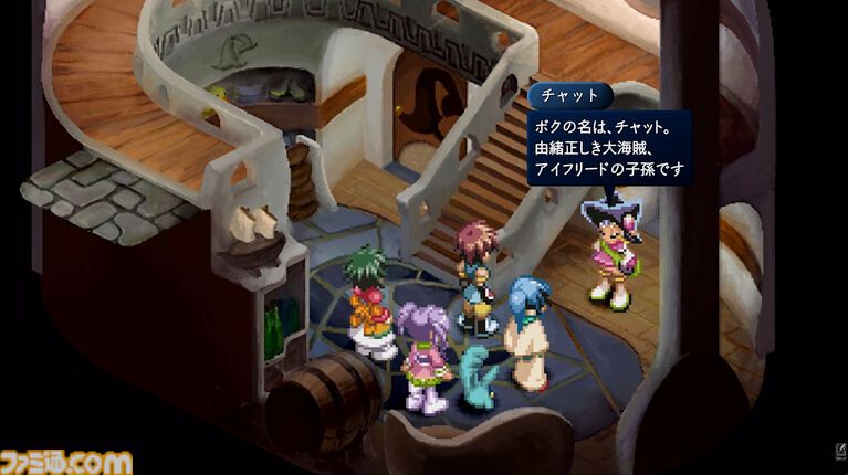 『テイルズ オブ エターニア リマスター』