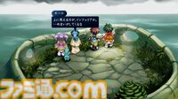『テイルズ オブ エターニア リマスター』