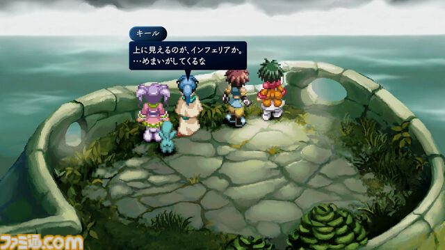 『テイルズ オブ エターニア リマスター』
