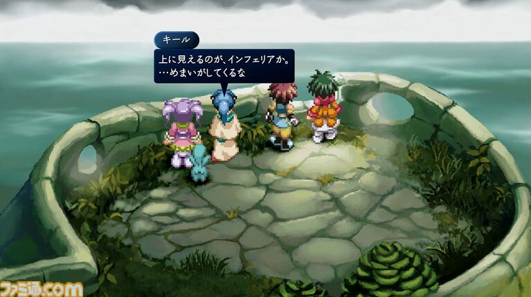『テイルズ オブ エターニア リマスター』