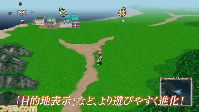 『テイルズ オブ エターニア リマスター』