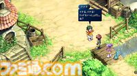 『テイルズ オブ エターニア リマスター』