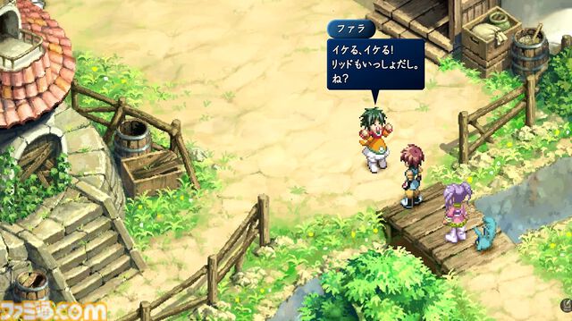 『テイルズ オブ エターニア リマスター』