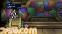 『テイルズ オブ エターニア リマスター』
