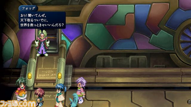 『テイルズ オブ エターニア リマスター』