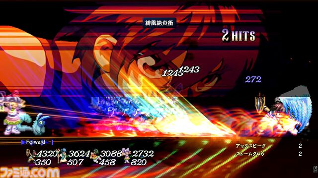 『テイルズ オブ エターニア リマスター』
