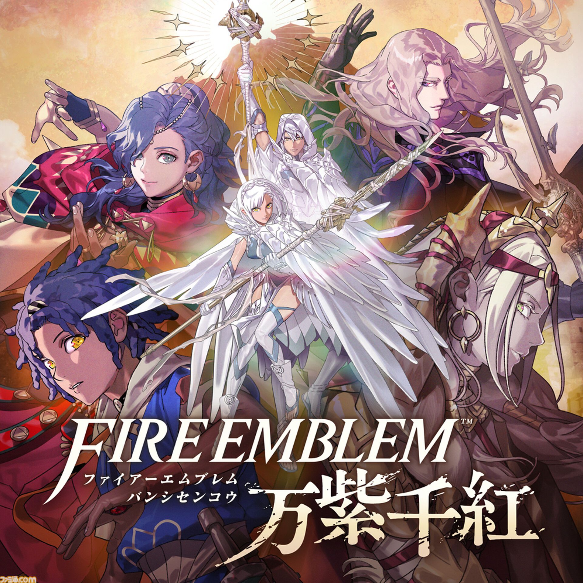 FE新作】『ファイアーエムブレム 万紫千紅』発売日が9月17日に決定。4
